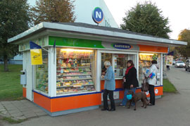 Een kiosk. Hier overal aanwezig voor tijdschriften, snoep, koffie en tramkaartjes. In Den Haag om mysterieuze redenen overal verdwenen.